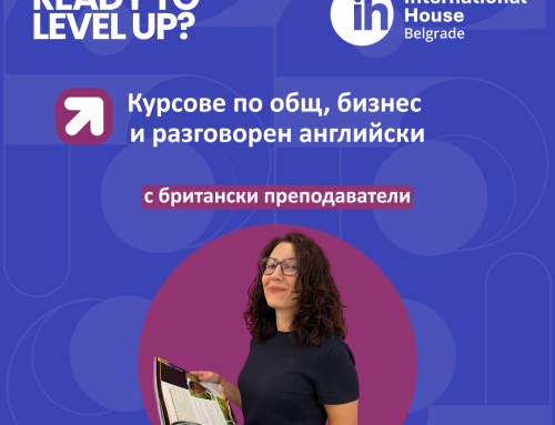 Английски за работа, пътувания и ежедневна комуникация